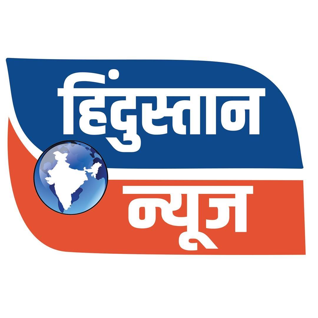 Hindustan News<span class="bp-verified-badge"></span>